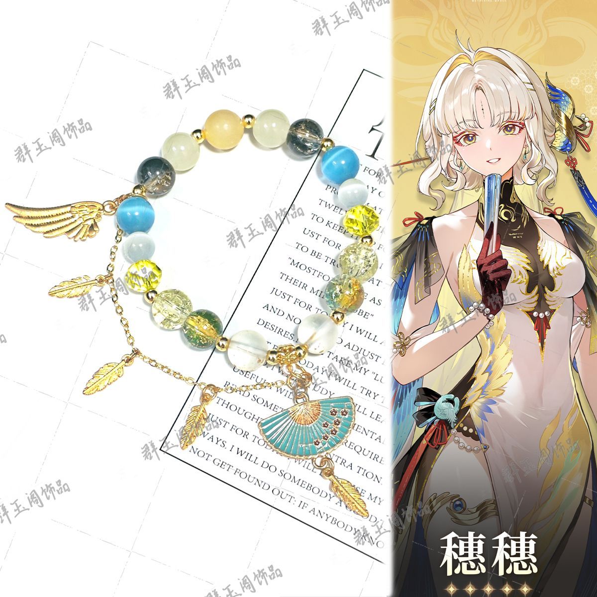 Bracelet Beaded Men - Women Beaded Bracelets Game Anime Wuthering