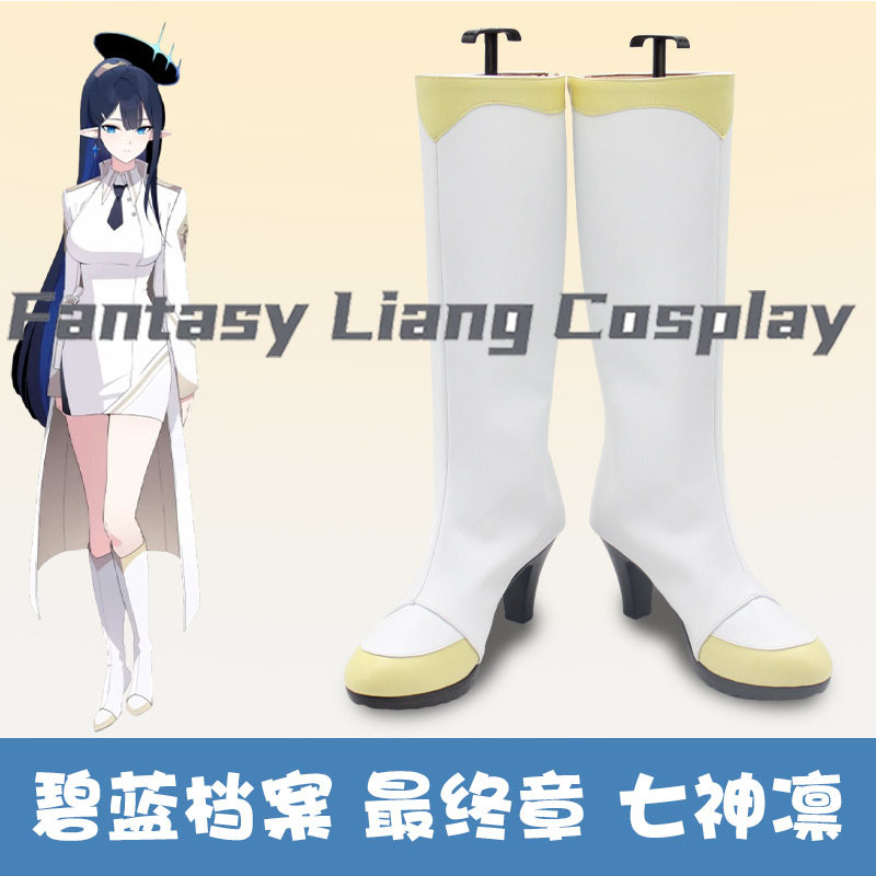 Men Accessories Korea - Anime Blue Archive Nanagami Rin Cosplay