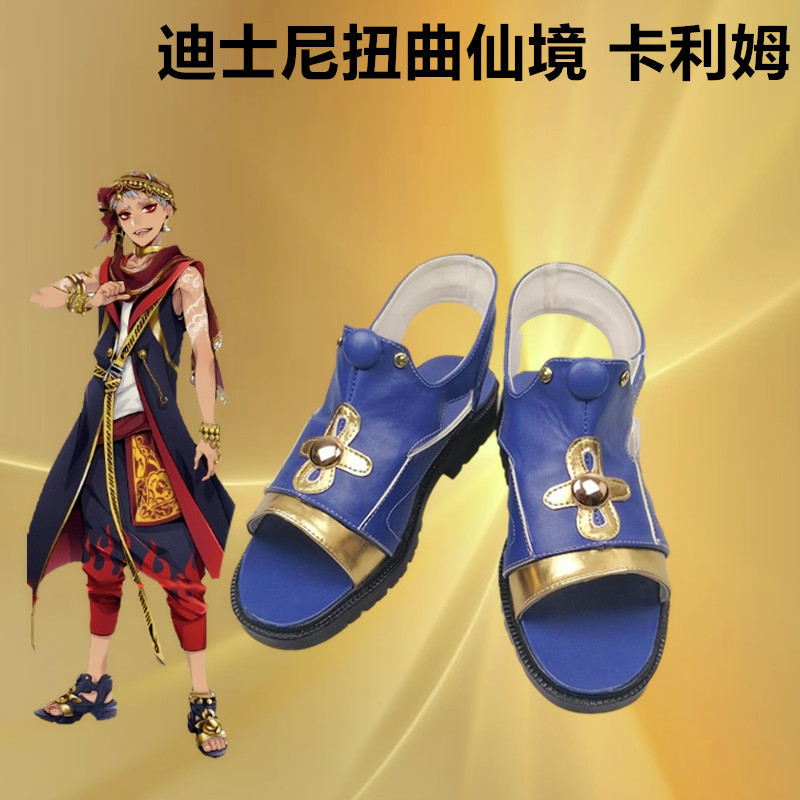 Anime Twisted Wonderland Kalim - đánh giá và giá Men Accessories Korea