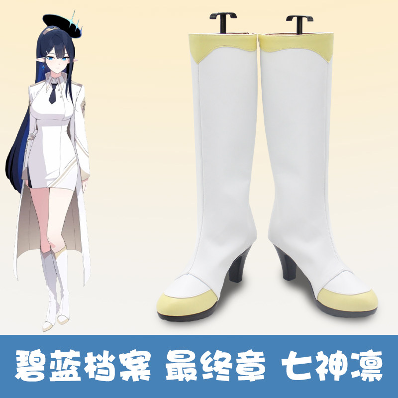Anime Blue Archive Nanagami Ri - đánh giá và giá Men Accessories Korea